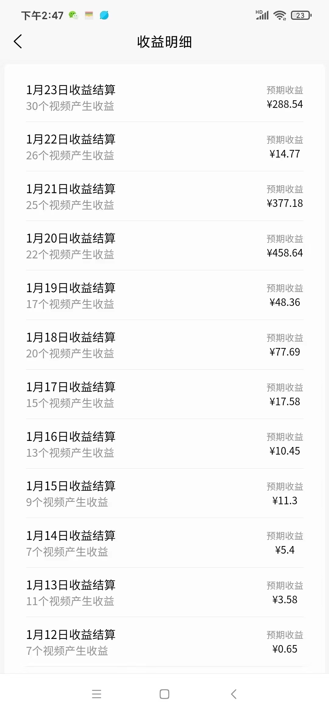 （9073期）2024视频号多种收益新玩法，五分钟一条萌娃表情包原创视频，不用开通创…