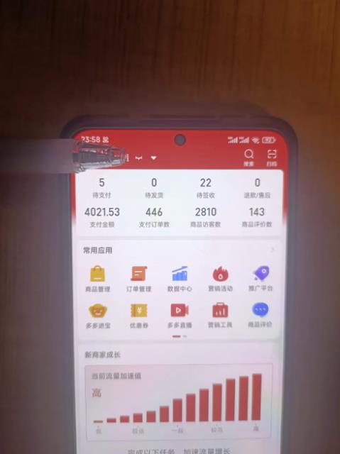 淘k·拼多多虚拟开店打卡群:一群人同行快过一个人单独摸索(昨日群里有小伙伴日入3000+)