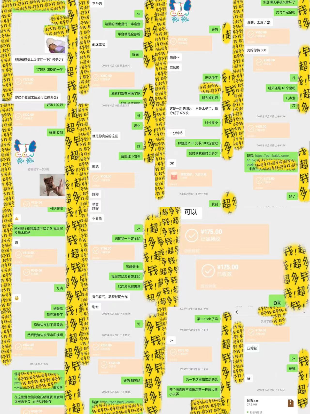 （9187期）半个月收益7K+，无脑搬砖，0成本做中间商，转手就赚钱，一单上百块，单…