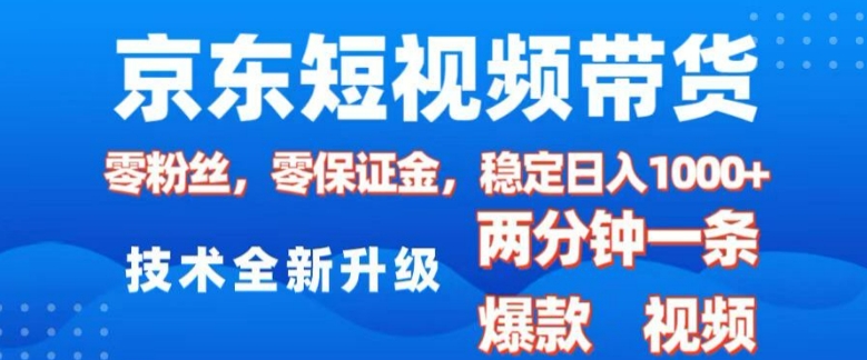 （13950期）视频号分成实操教程：下载、剪辑、分割、发布，全面指南
