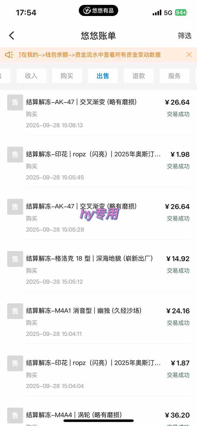 （16255期）正规游戏副职兼职项目，日入1000+，小白轻松入手！