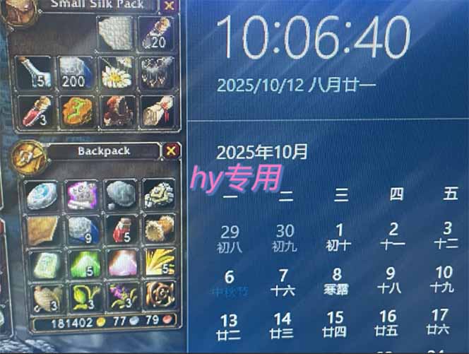 (16284期)游戏搬砖自动化玩法,月入1W+实操指南! (16284期)游戏搬砖自动化玩法,月入1W+实操指南!