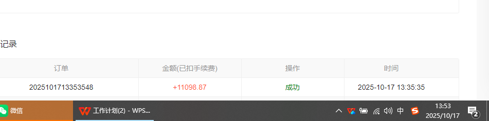 (16305期)小说创作者撸稿费搬砖玩法,单机每天300+小白也能轻松月入过万的保姆级… (16305期)小说创作者撸稿费搬砖玩法,单机每天300+小白也能轻松月入过万的保姆级…