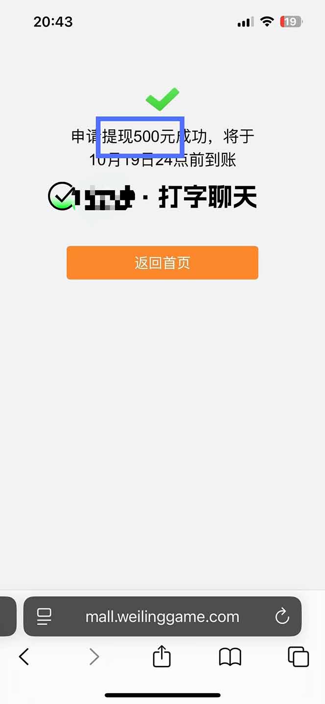 （16306期）打字搞钱，1小时狂赚300+多劳多得，有手就能做！