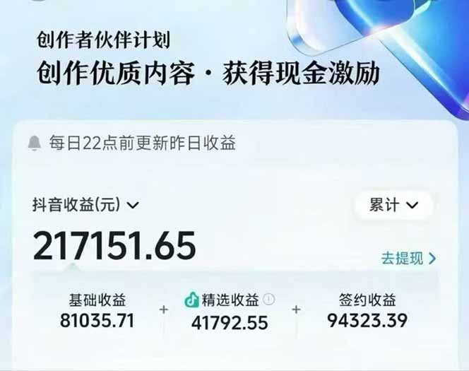 （16369期）AI故事说古文短视频实操课：涵盖文案创作+AI绘图+视频生成，单号月涨粉10w