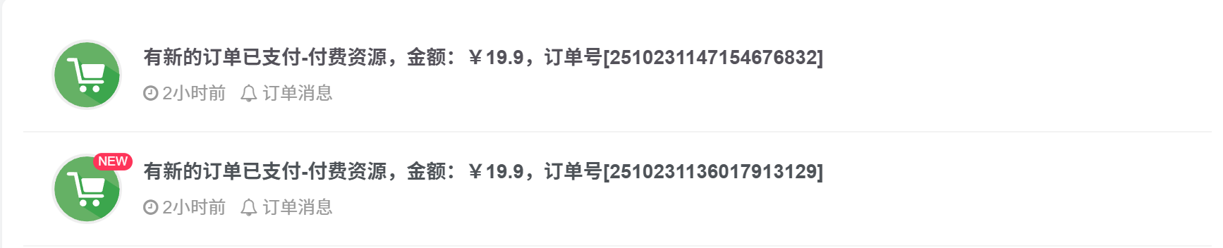 (16401期)美女号的最新玩法!七天一万粉!单号单天收益200+ (16401期)美女号的最新玩法!七天一万粉!单号单天收益200+