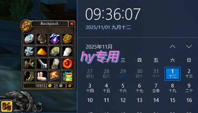 （16505期）全年稳定的游戏自动玩法，月入万元，操作简单可批量操作！