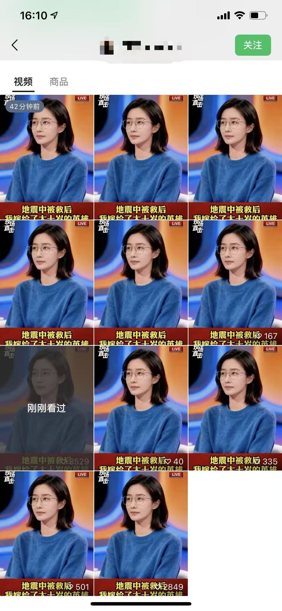 视频号连怼爆单玩法，单日流量十万+，橱窗带货轻松日入过千