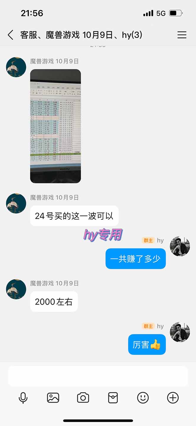 (16531期)全网独家游戏自动掘金,一台电脑月入万元,轻松简单稳定! (16531期)全网独家游戏自动掘金,一台电脑月入万元,轻松简单稳定!