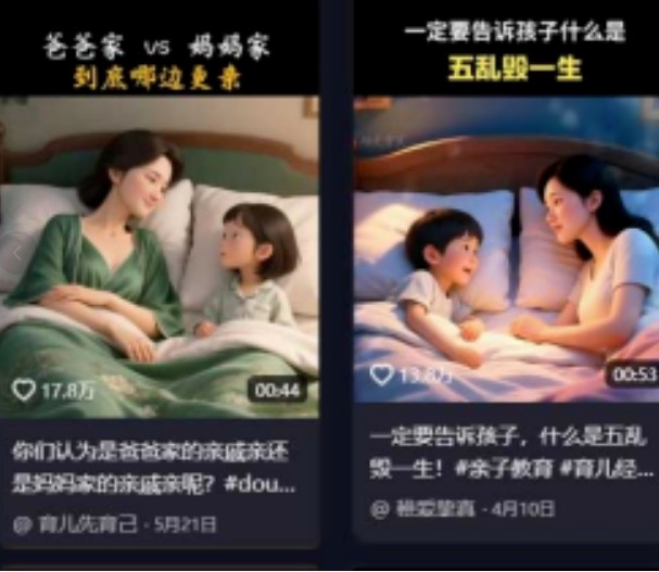 利用扣子工作流一键生成早教育儿类视频,几分钟教你搞定,实现月入万元