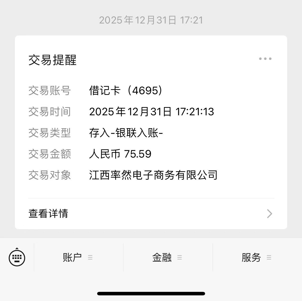 安卓手机全新撸广掘金，零门槛不养机，每天稳定收益30+