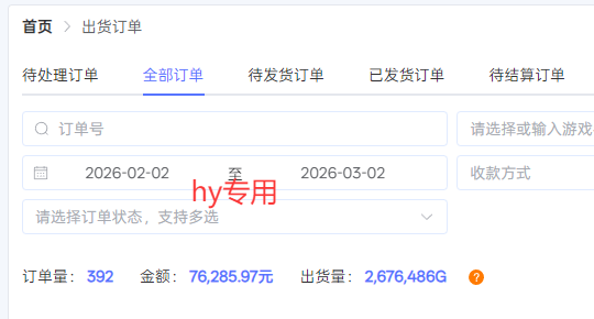 三款游戏全自动搬砖,日收益千元,无人值守,小白也能做! 三款游戏全自动搬砖,日收益千元,无人值守,小白也能做!