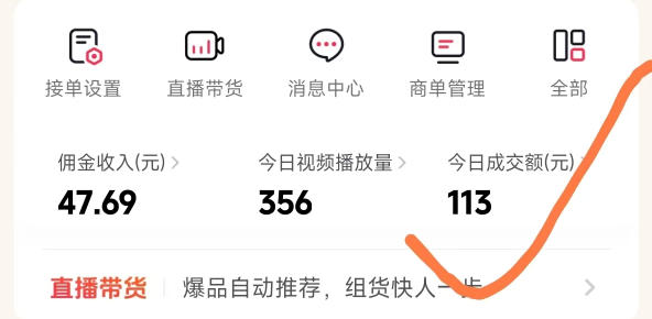 （17703期）抖音团购玩法VIP实战课-更新：原创视频制作+全国地址挂载+AI工具+提示词+素材，全流程